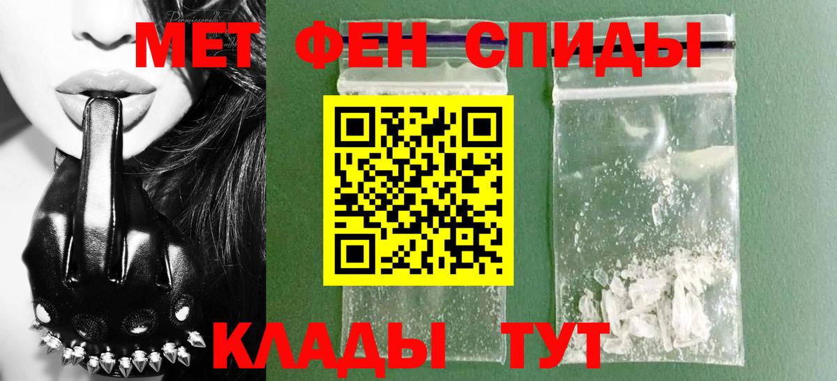 АМФЕТАМИН  Вход с VPN  Медногорск  АМФ VHQ 