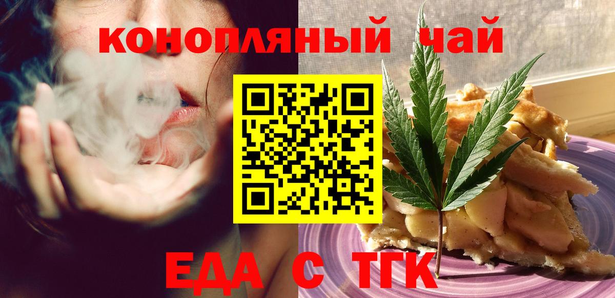 Медногорск  Alpha-PVP СОЛЬ кристаллы  ЭКСТАЗИ  МЕТАМФЕТАМИН  Вход с VPN  ГАШ  Меф МЯУ МЯУ   Конопля 