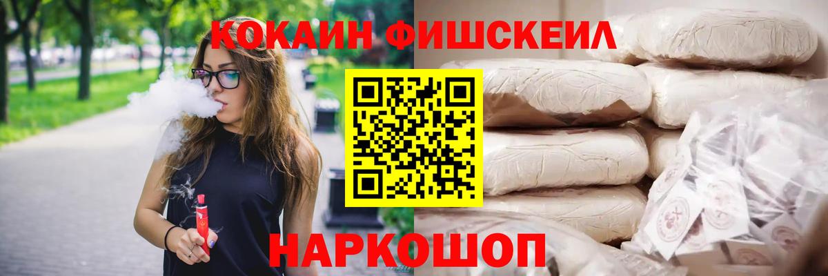 Кокаин VHQ  Вход с VPN  Медногорск 