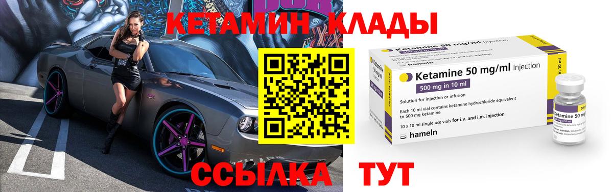 Медногорск  OMG вход  Вход с VPN  Кетамин ketamine 