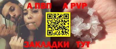 гидра Изобильный