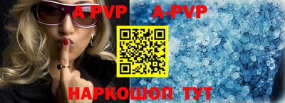 амф Ипатово