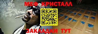 mix Ирбит