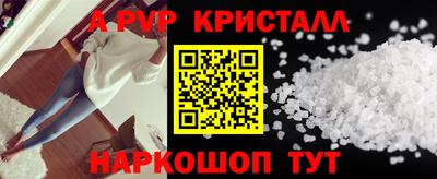 гидра Изобильный