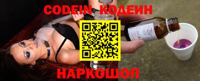 амф Ипатово