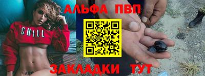 амф Ипатово