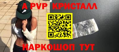 амф Ипатово
