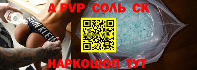 гидра Изобильный