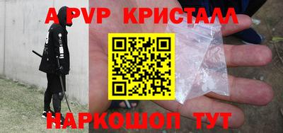 марки nbome Заволжье