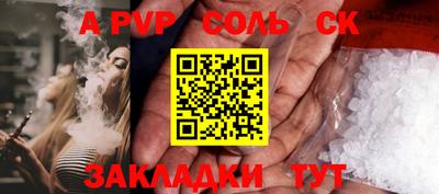 амф Ипатово