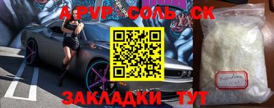 амф Ипатово