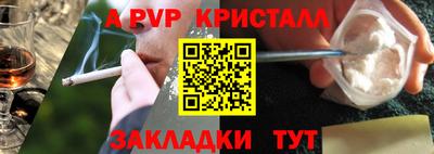 гидра Изобильный