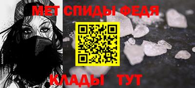 амф Ипатово