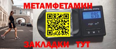 амф Ипатово
