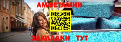амф Ипатово