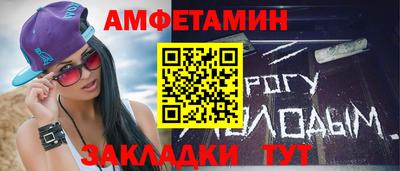 mix Ирбит