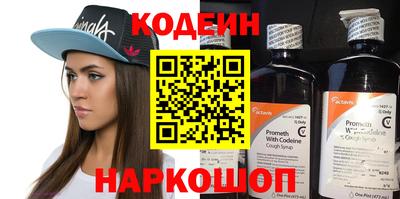 амф Ипатово