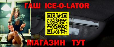 амф Ипатово