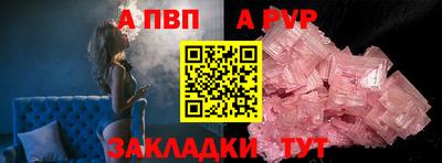 гидра Изобильный