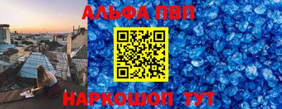 mdma Жуковский