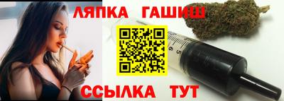 гидра Изобильный