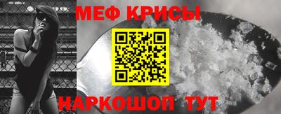 амф Ипатово