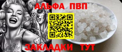 амф Ипатово
