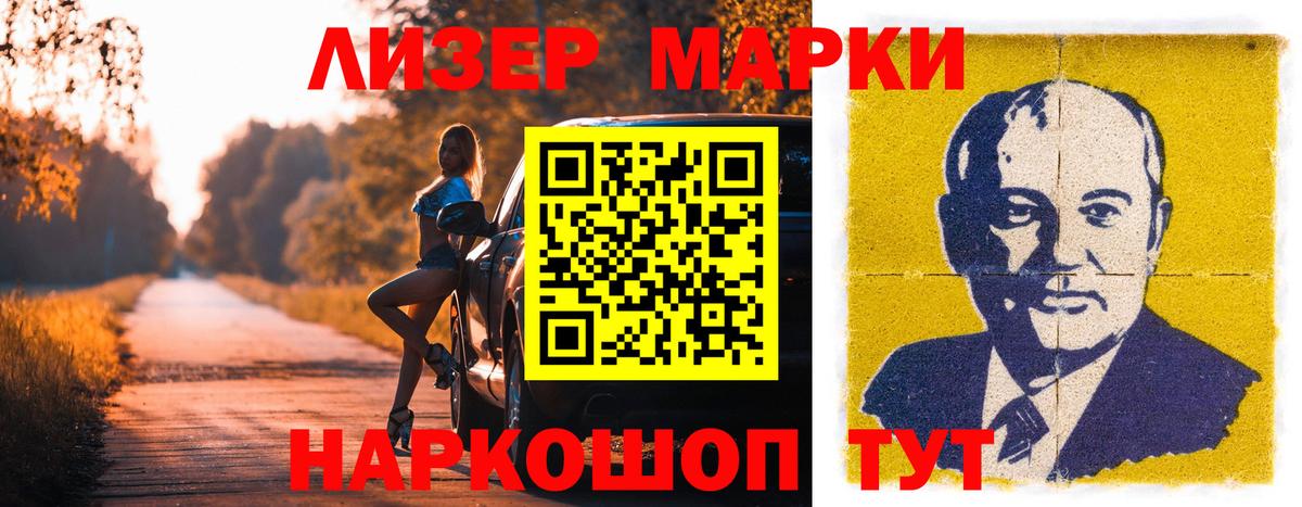 Медногорск  Лсд 25 экстази кислота  ЛСД экстази  LSD-25 экстази кислота  Вход с VPN 