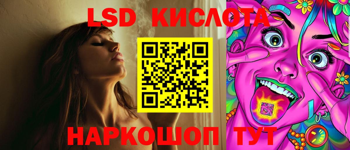 ЛСД экстази ecstasy Медногорск