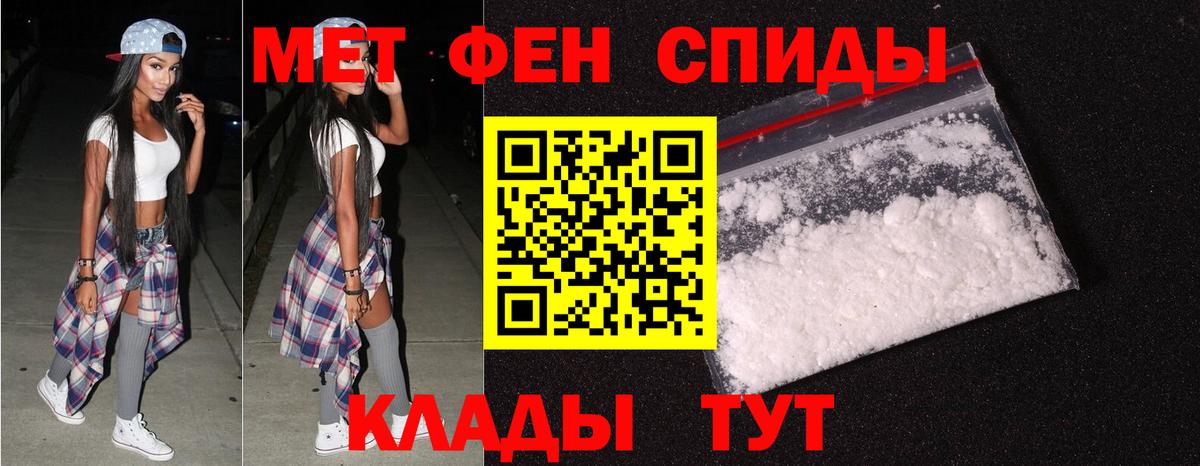 Метамфетамин мет  Вход с VPN  МЕТАМФЕТАМИН  Метамфетамин мет  Медногорск 
