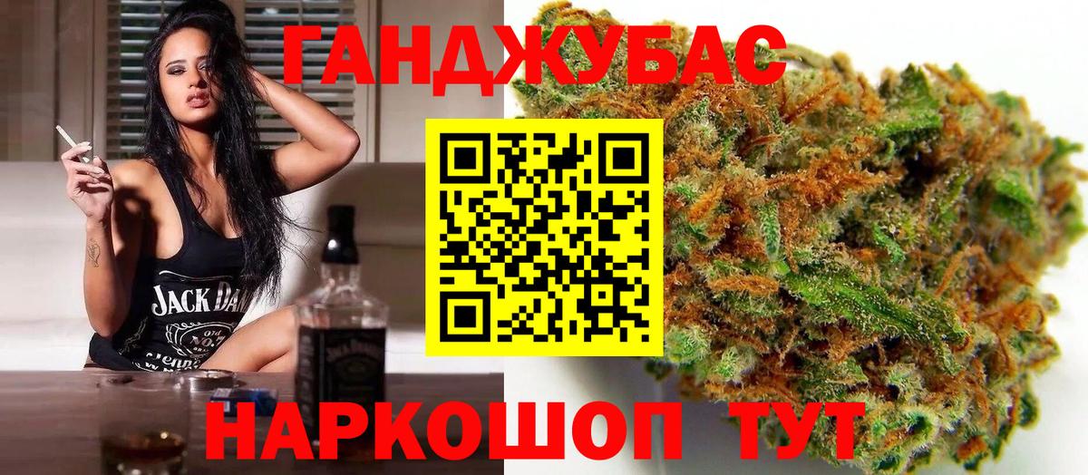 Канабис VHQ  Вход с VPN  Медногорск  Бошки марихуана тримм  Конопля Amnesia 